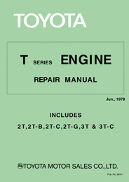 T Engine